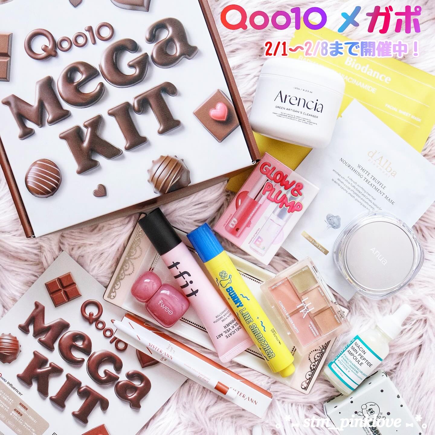 ホワイトトリュフナリシングトリートメントマスク/ダルバ/シートマスク・パックを使ったクチコミ（1枚目）