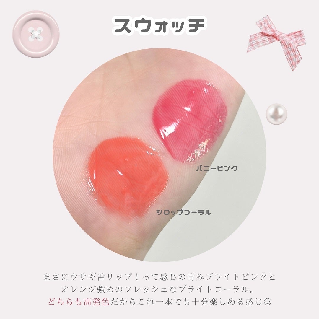 MELTING CHANGE PLUMPING BALM/keybo/口紅を使ったクチコミ(3枚目)