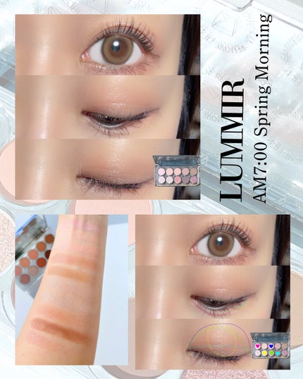 ライト オン アイズ シャドウ パレット/Lummir/アイシャドウパレットを使ったクチコミ(3枚目)