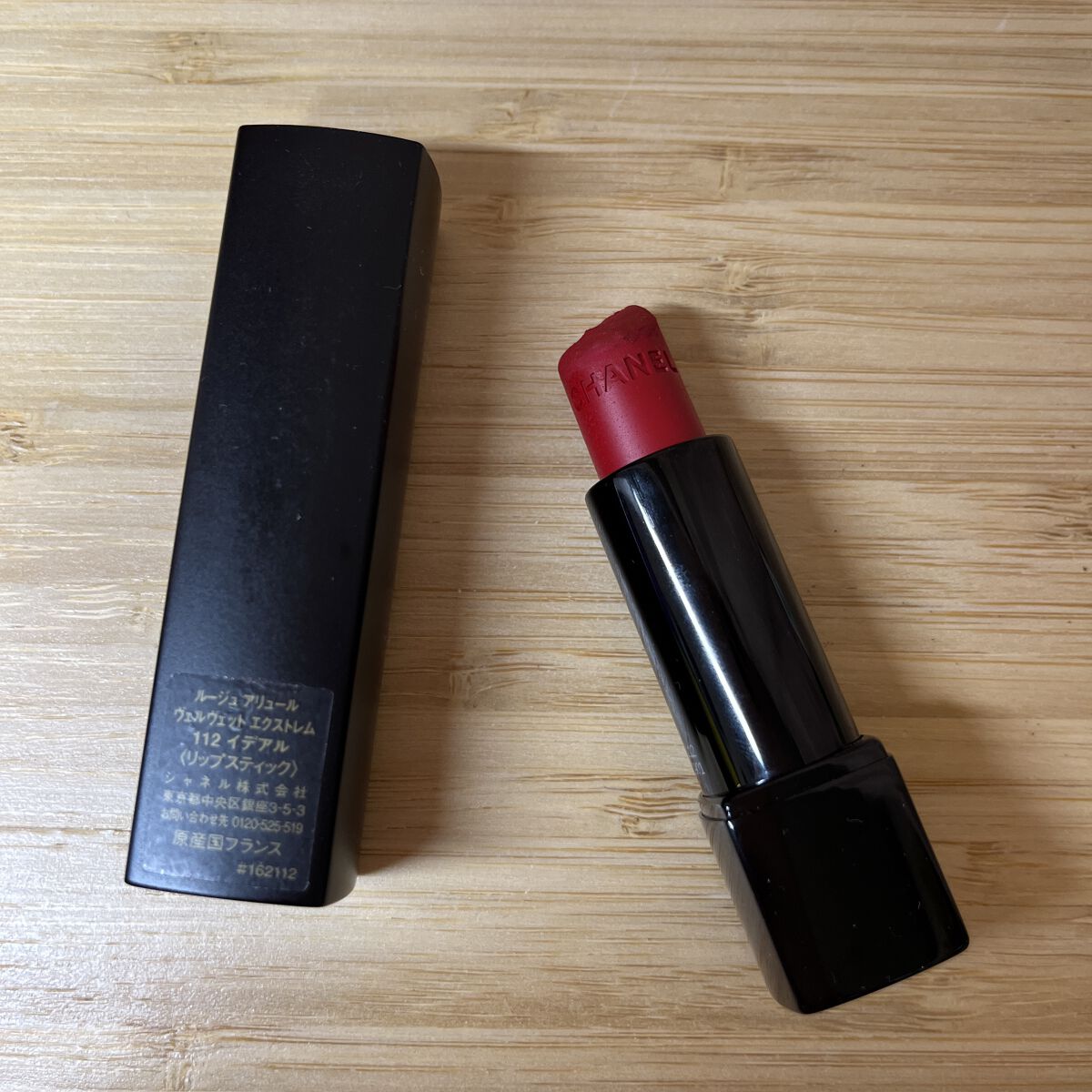 ルージュ アリュール ヴェルヴェット エクストレム 112 イデアル/CHANEL/口紅を使ったクチコミ（1枚目）