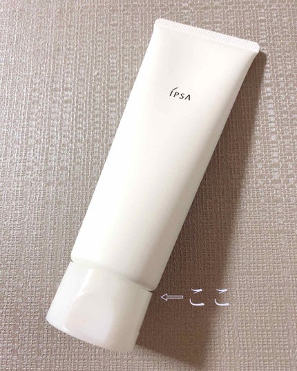 クレンジング フレッシュフォームe/IPSA/洗顔フォームを使ったクチコミ(2枚目)