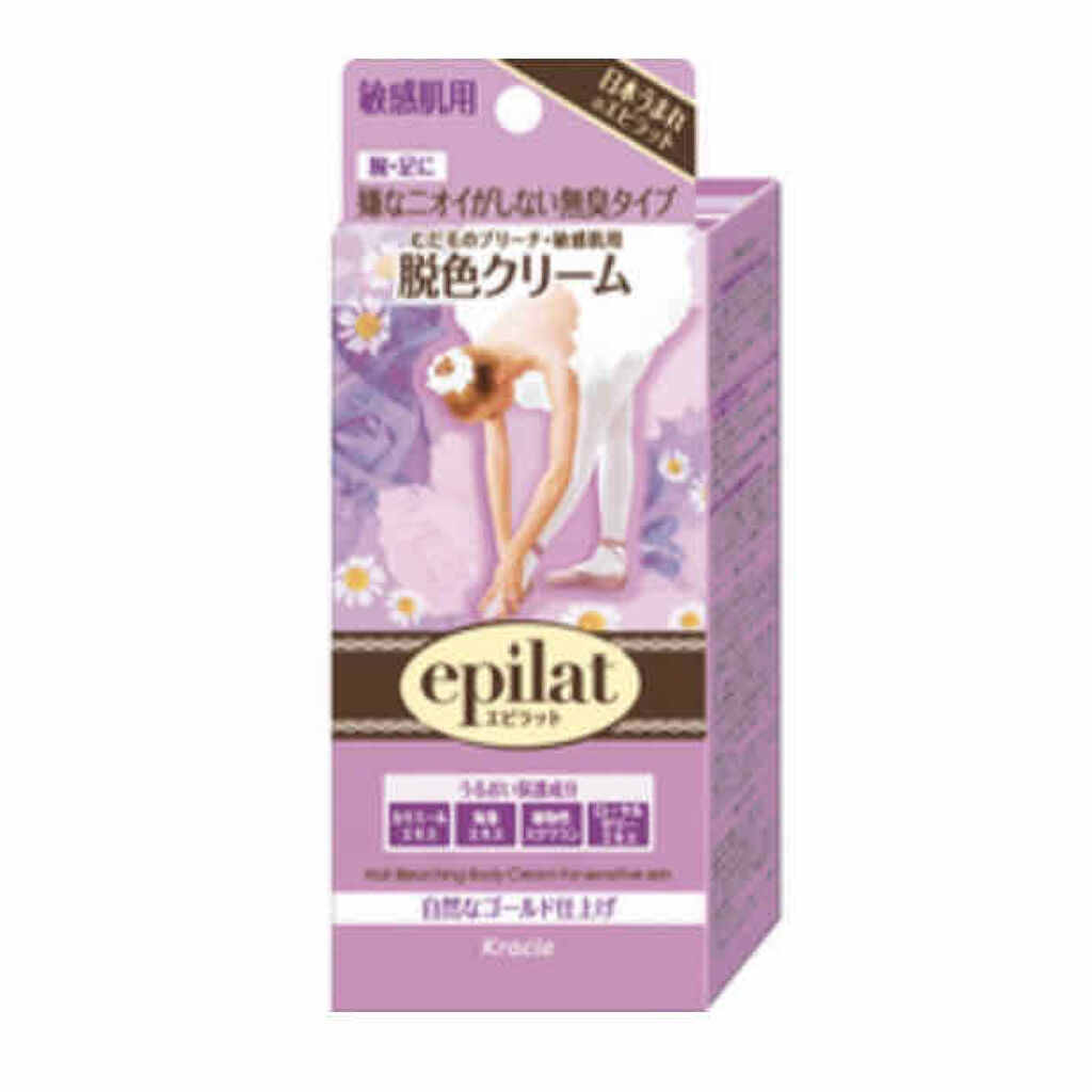 脱色クリーム 敏感肌用/エピラット/ムダ毛ケアを使ったクチコミ（1枚目）