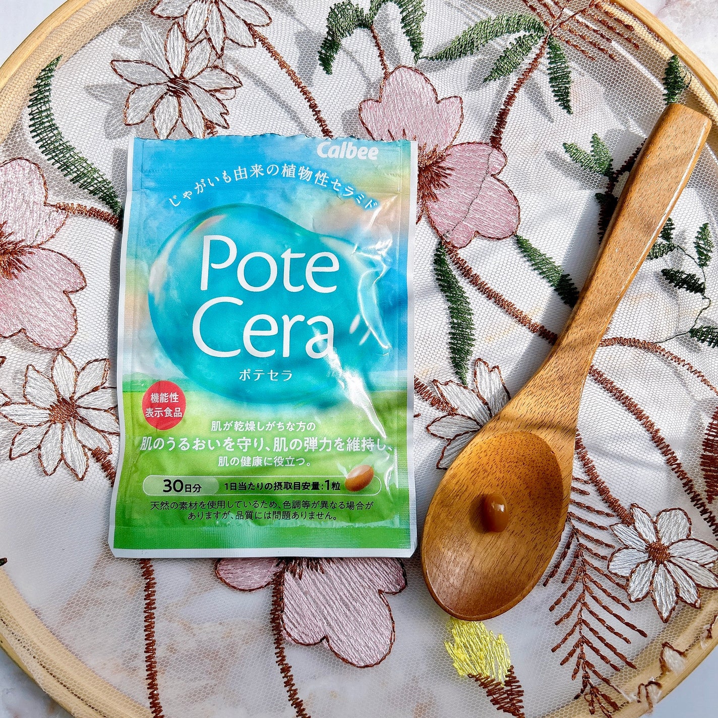 Potecera (ポテセラ)/カルビー/健康サプリメントを使ったクチコミ(3枚目)