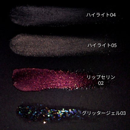ハイライター/Glint/パウダーハイライトを使ったクチコミ(6枚目)