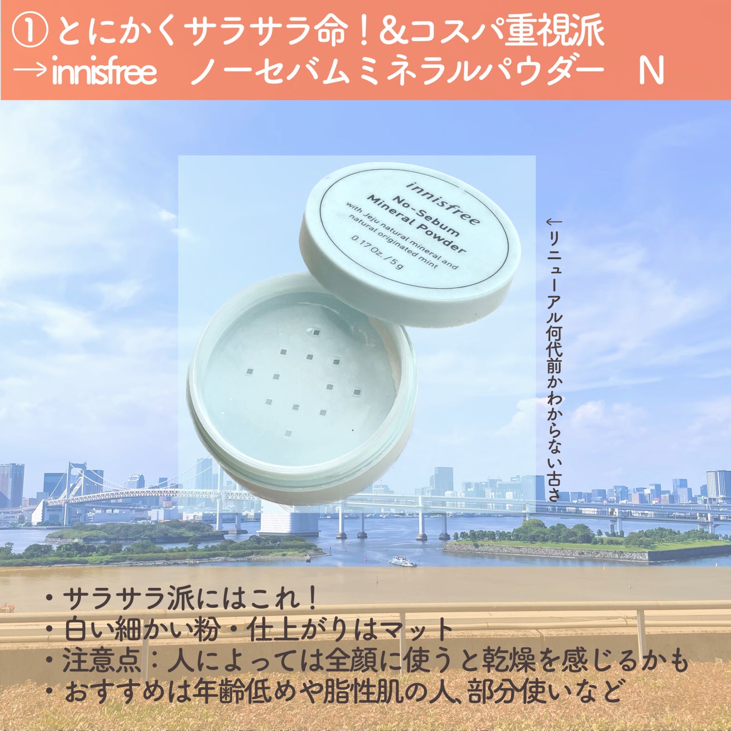 うるふわ仕上げパウダー/CEZANNE/ルースパウダーを使ったクチコミ(3枚目)