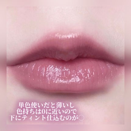 メルティンググロウリップバーム/Dinto/リップバームを使ったクチコミ(5枚目)