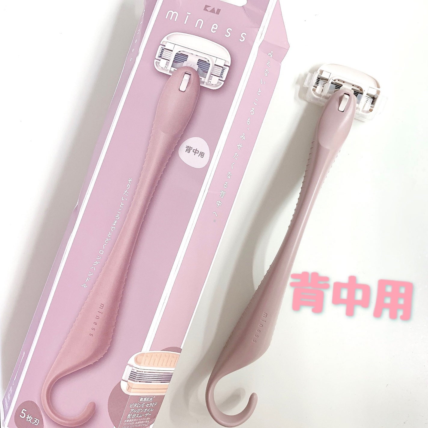 miness 背中用カミソリ/貝印/シェーバーを使ったクチコミ(1枚目)