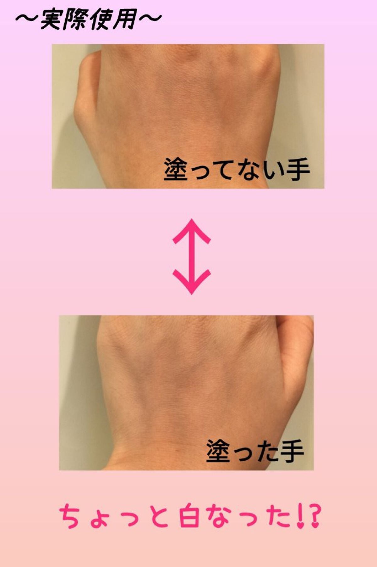 WHITE WHIPPING CREAM(ウユクリーム)/G9SKIN/化粧下地を使ったクチコミ(3枚目)