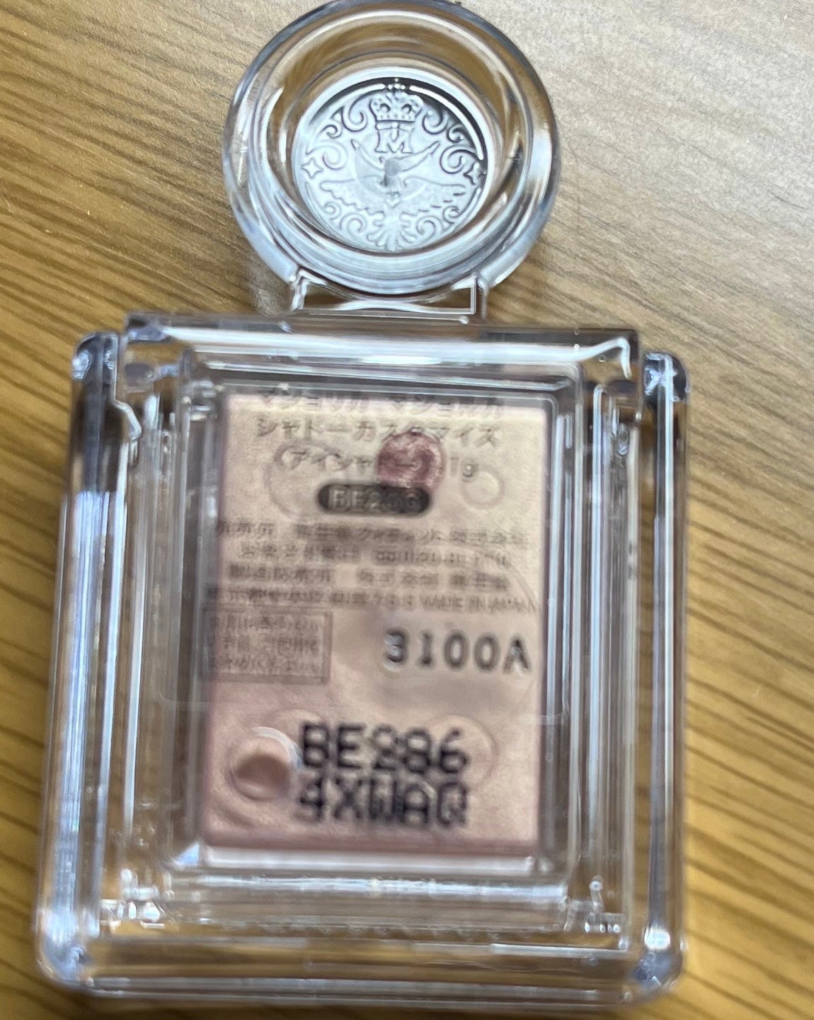 シャドーカスタマイズ/MAJOLICA MAJORCA/単色アイシャドウを使ったクチコミ(1枚目)