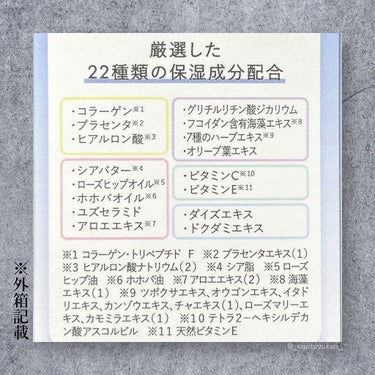 TBC エピリムーバー Nのクチコミ「⁡
⁡
⁡
平素より大変お世話になっております。
⁡
⁡
この度は、

TBC
エピリムーバー.....」（3枚目）