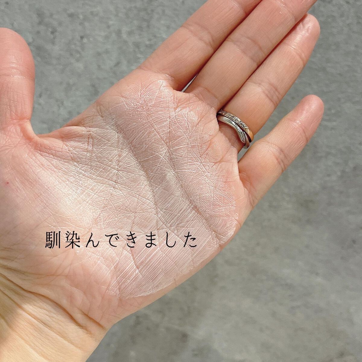 ハリケアコラーゲンサンセラム/VELY VELY/日焼け止めジェルを使ったクチコミ(4枚目)