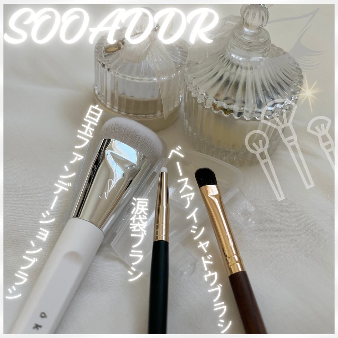 okhee 白玉ファンデーションブラシ/SOOA DOR/メイクブラシを使ったクチコミ（2枚目）