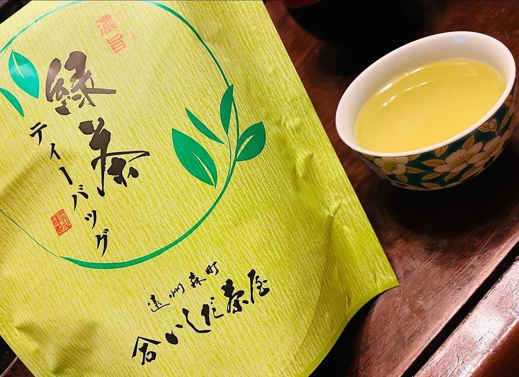 chiekotan on LIPS 「静岡県の日本茶専門店、いしだ茶屋@ishidachayaの濃旨..」(1枚目)