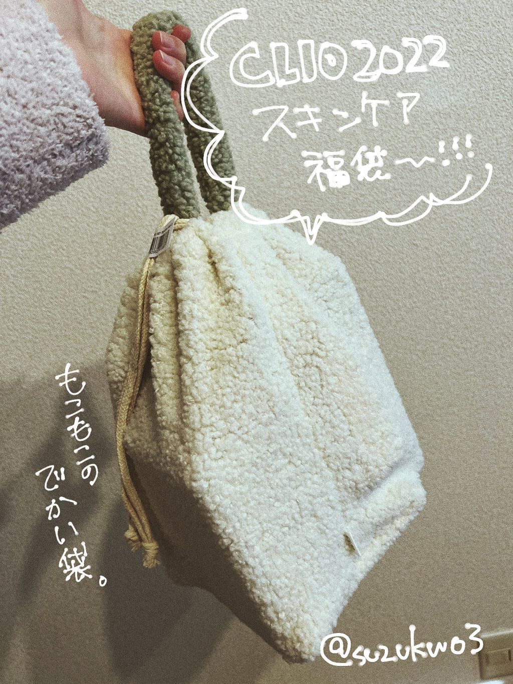 Qoo10 福袋/Qoo10/メイクアップキットを使ったクチコミ（2枚目）