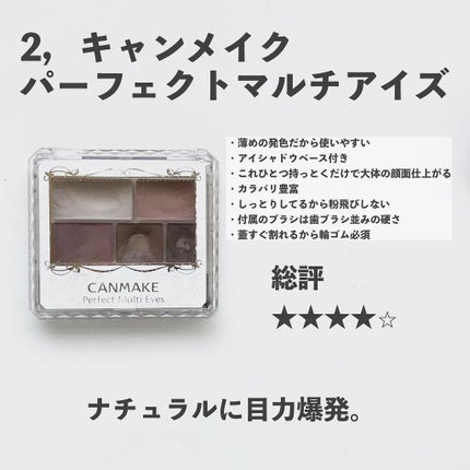 ステイオンバームルージュ/キャンメイク/口紅を使ったクチコミ(3枚目)