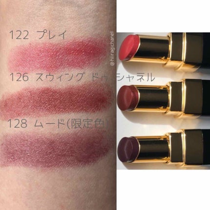 ルージュ ココ フラッシュ/CHANEL/口紅を使ったクチコミ(2枚目)