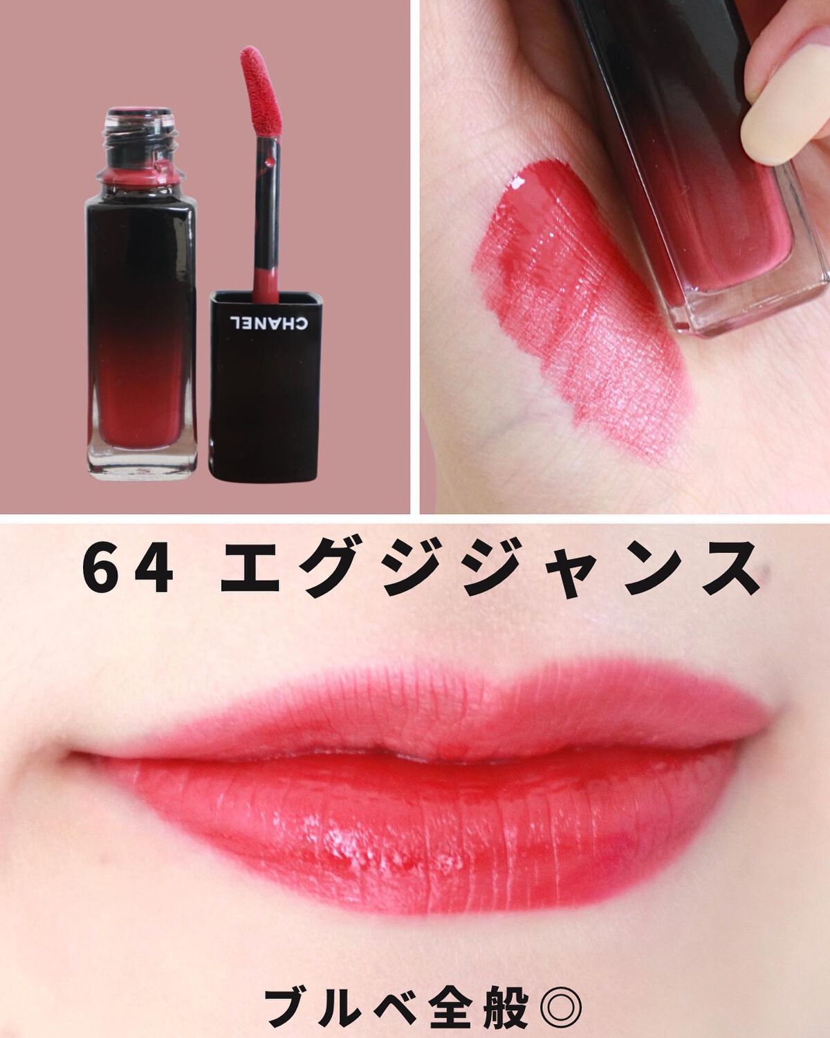 ルージュ アリュール ラック/CHANEL/口紅を使ったクチコミ(5枚目)