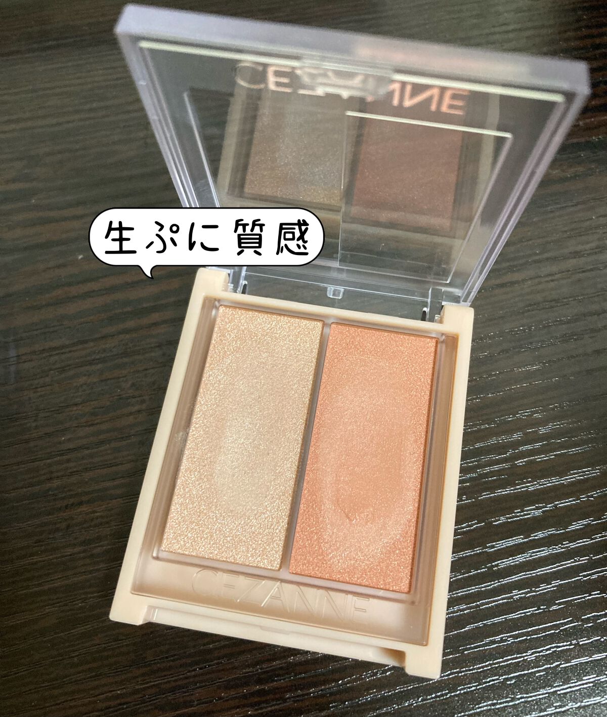 フェイスグロウカラー/CEZANNE/クリームハイライトを使ったクチコミ(2枚目)