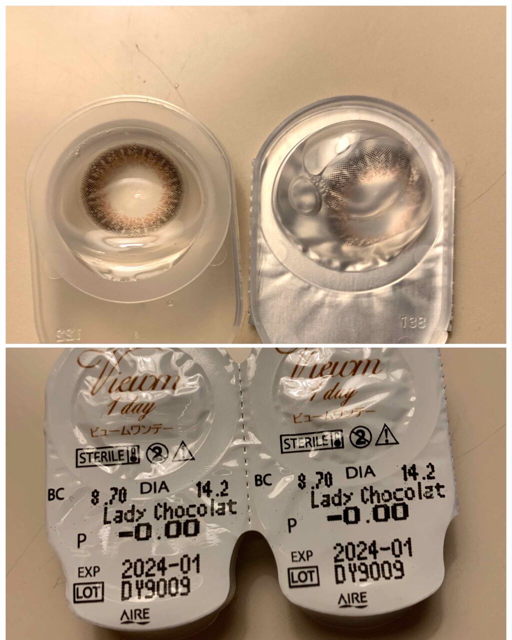 ビュームワンデー/ビューム/ワンデー(1DAY)カラコンを使ったクチコミ(3枚目)