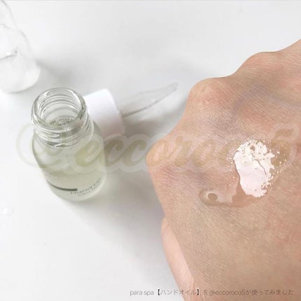 ハンドオイル/para spa/ハンドクリームを使ったクチコミ(2枚目)