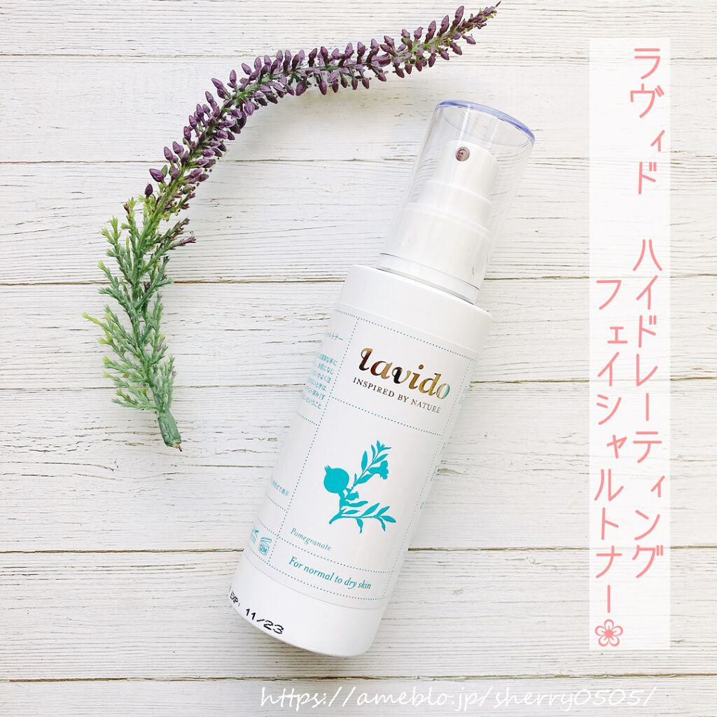 chiyo36 on LIPS 「【Lavidoハイドレーティングフェイシャルトナー】内容量:1..」(3枚目)