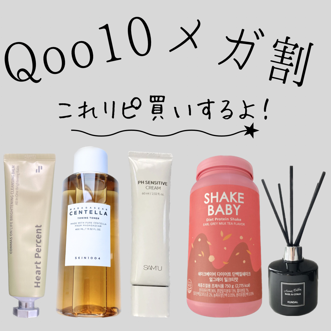 パフュームディフューザー 20.バジル＆シトラス Basil＆Citrus/KUNDAL/ルームフレグランスを使ったクチコミ（1枚目）