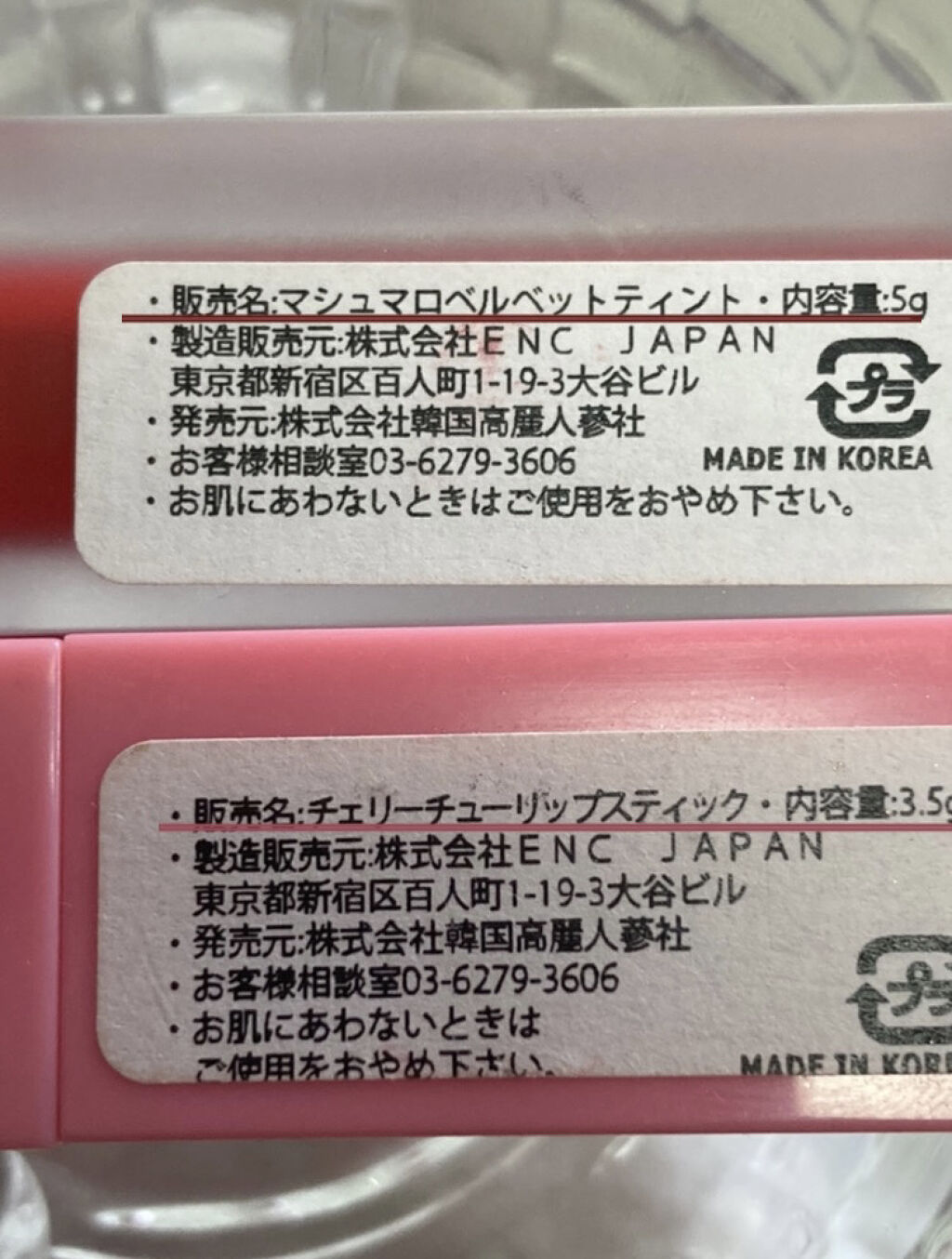 チェリーチューンバーニーリップ/CORINGCO/口紅を使ったクチコミ（3枚目）