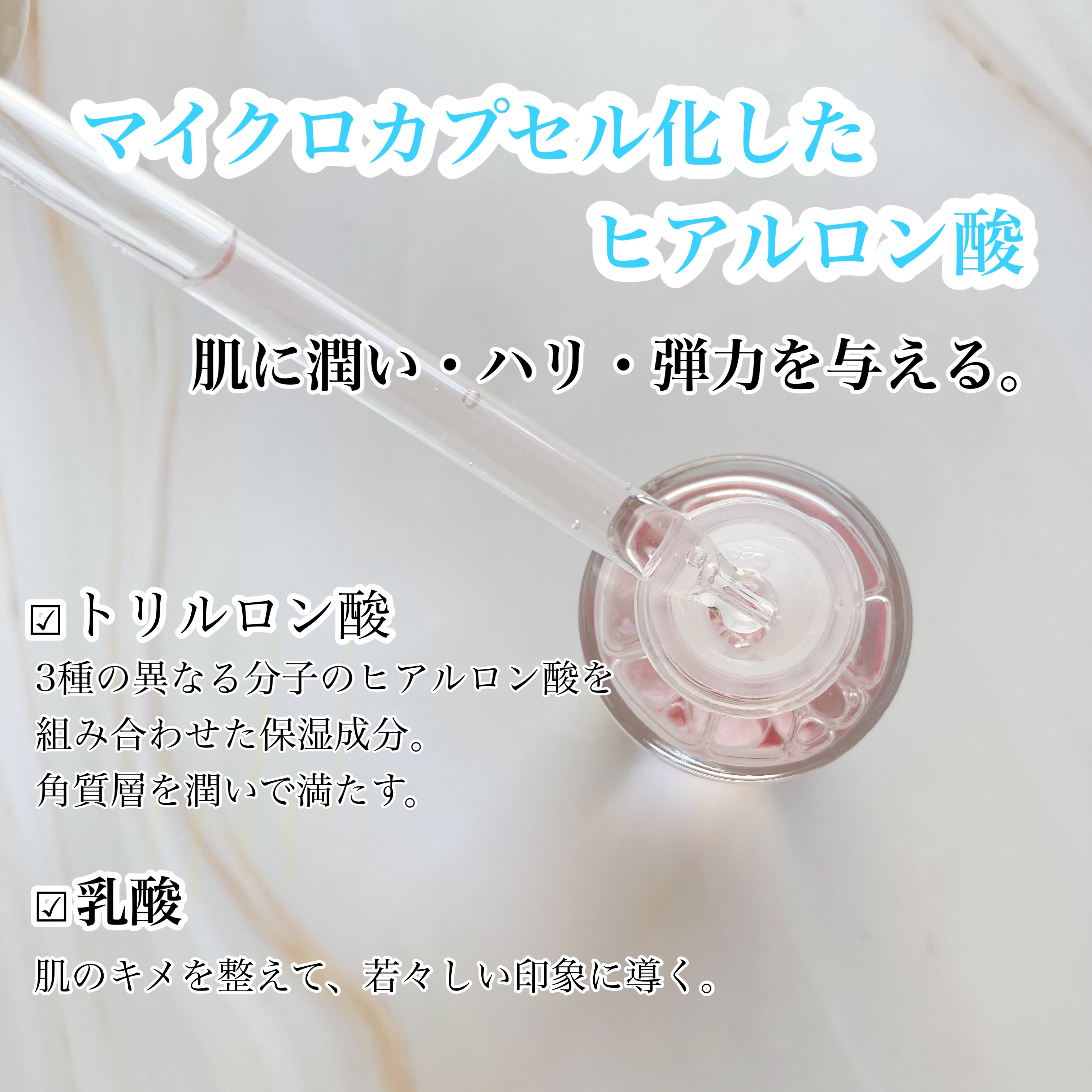 テラスキン/LINE REPAIR/美容液を使ったクチコミ（2枚目）