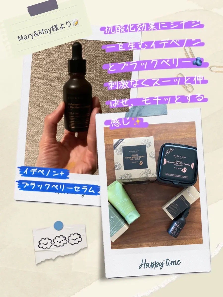 Idebenone+Blackberry complex serum/MARY&MAY/美容液を使ったクチコミ(1枚目)