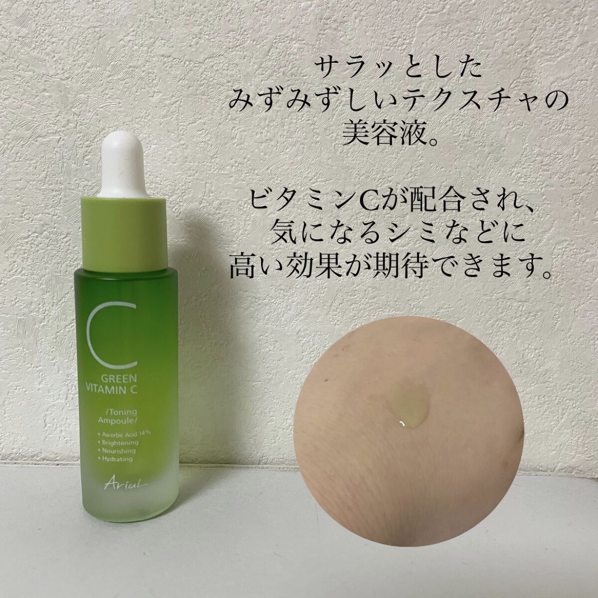 ザ パーフェクト リップ＆アイ リムーバーパッド/Ariul/クレンジングシートを使ったクチコミ（3枚目）