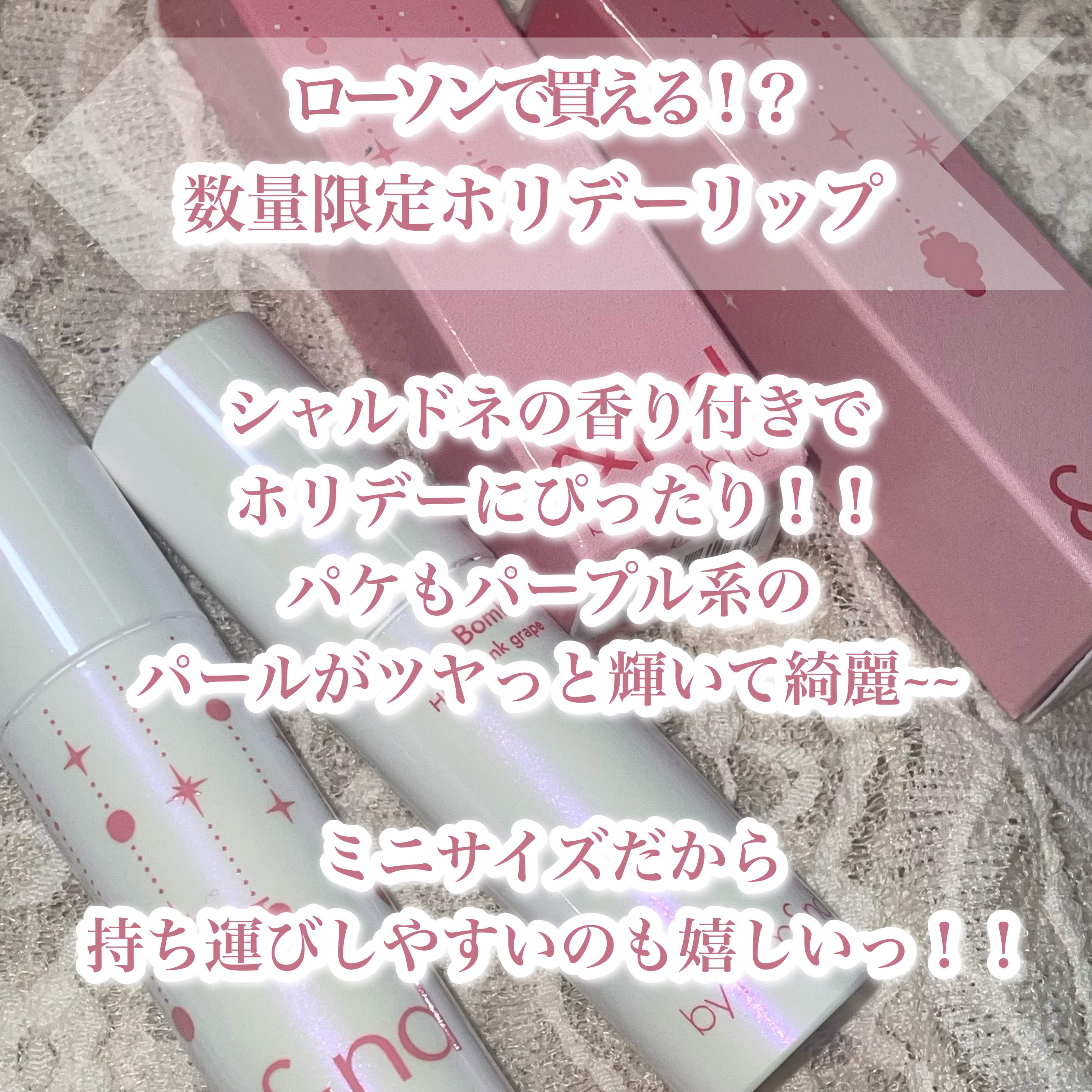 アンドバイロムアンド　グラッシーボムティント/&nd by rom&nd/リップティントを使ったクチコミ（2枚目）