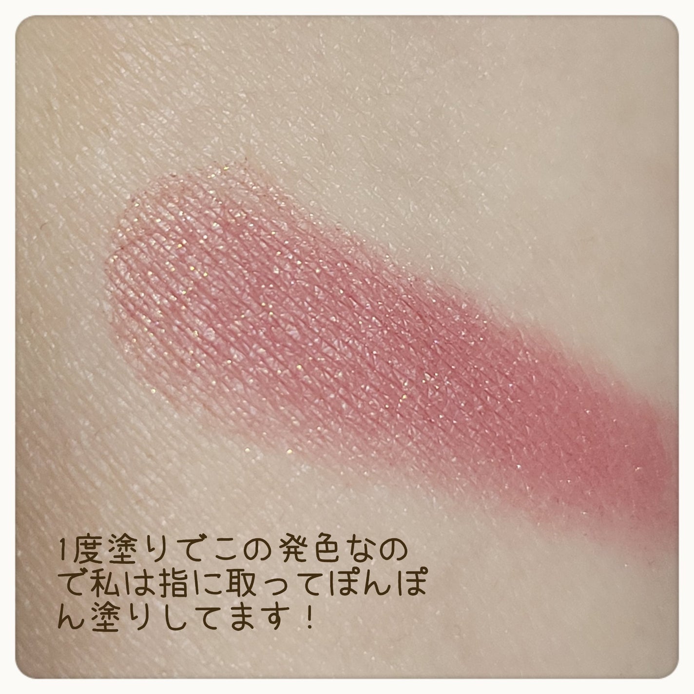 M·A·C ミネラライズ ブラッシュ/M・A・C/パウダーチークを使ったクチコミ(3枚目)