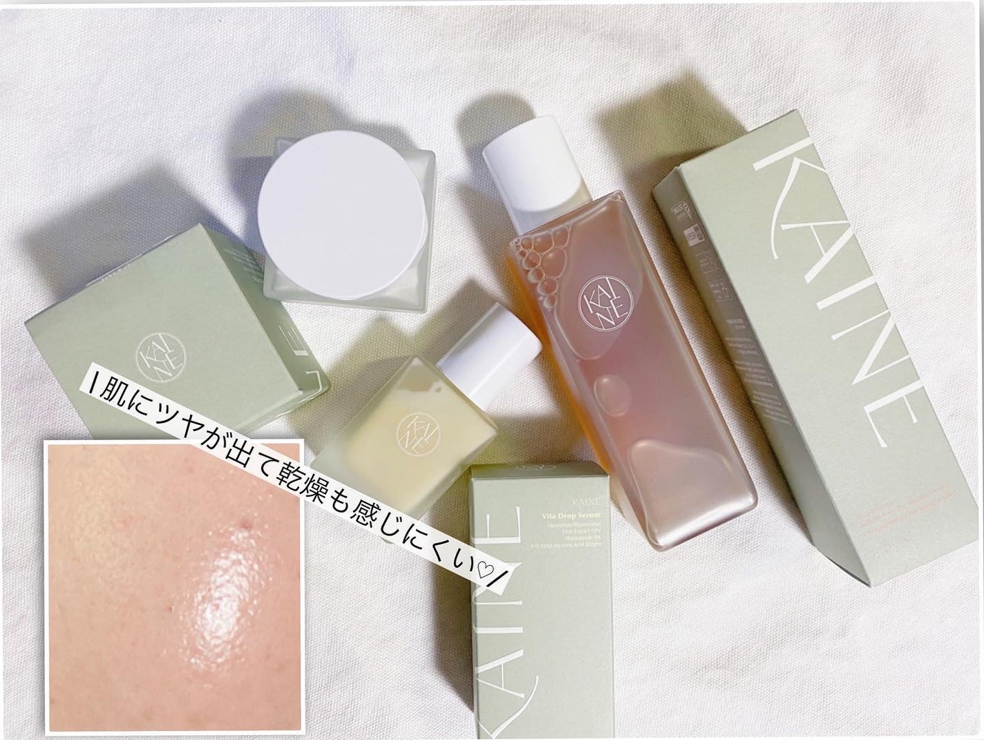 コンブバランスアンプルトナー/KAINE/化粧水を使ったクチコミ(8枚目)