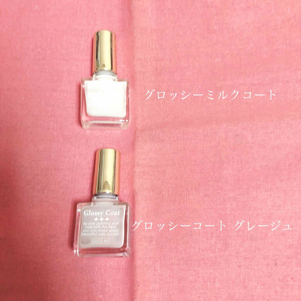 グロッシーコート/スキューズミー/オールインワンネイルを使ったクチコミ(2枚目)