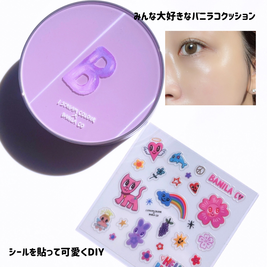 プライムプライマーフィニッシュパウダー/BANILA CO/ルースパウダーを使ったクチコミ（2枚目）