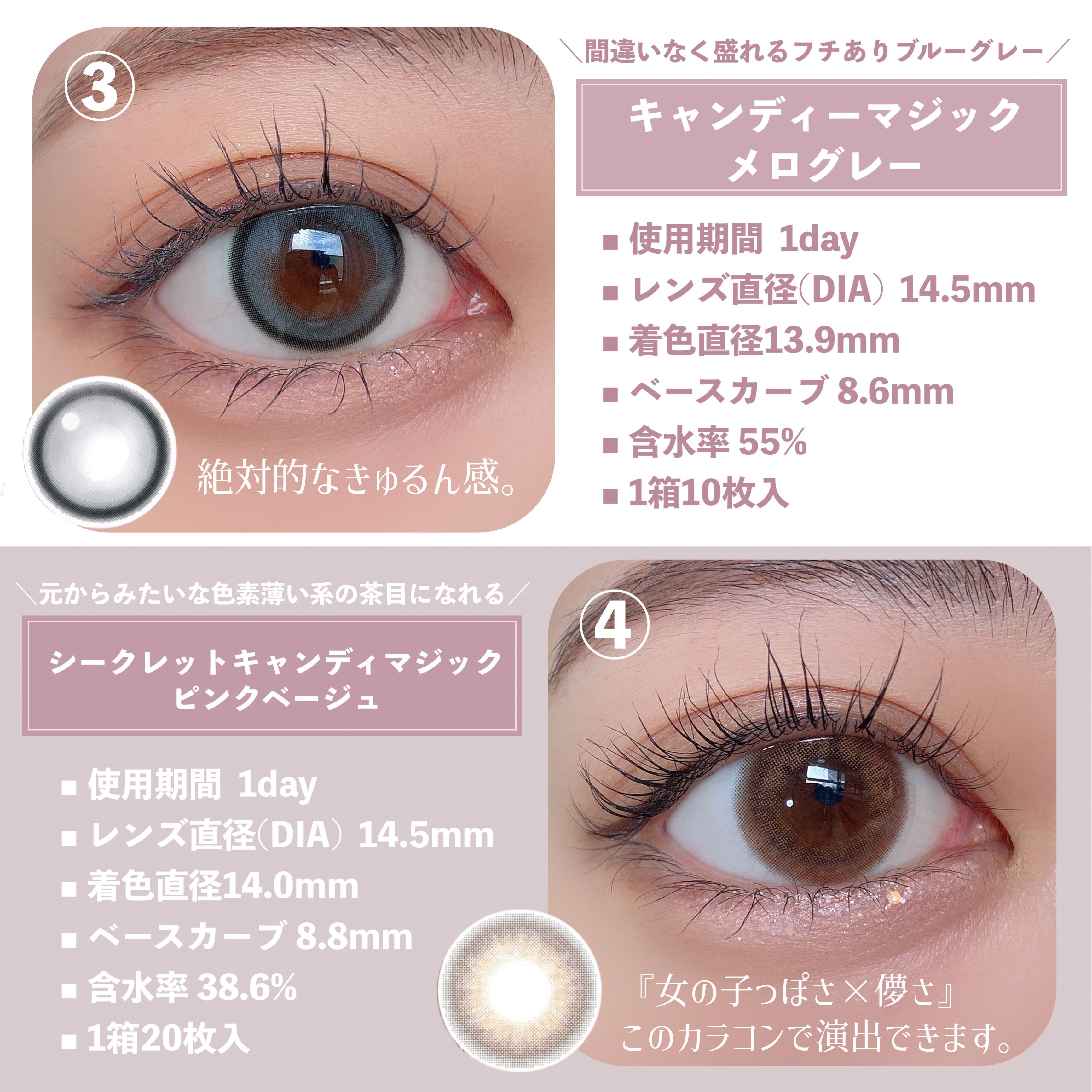 secretcandymagic 1day(シークレットキャンディーマジック）/secret candymagic/ワンデー（１DAY）カラコンを使ったクチコミ（3枚目）