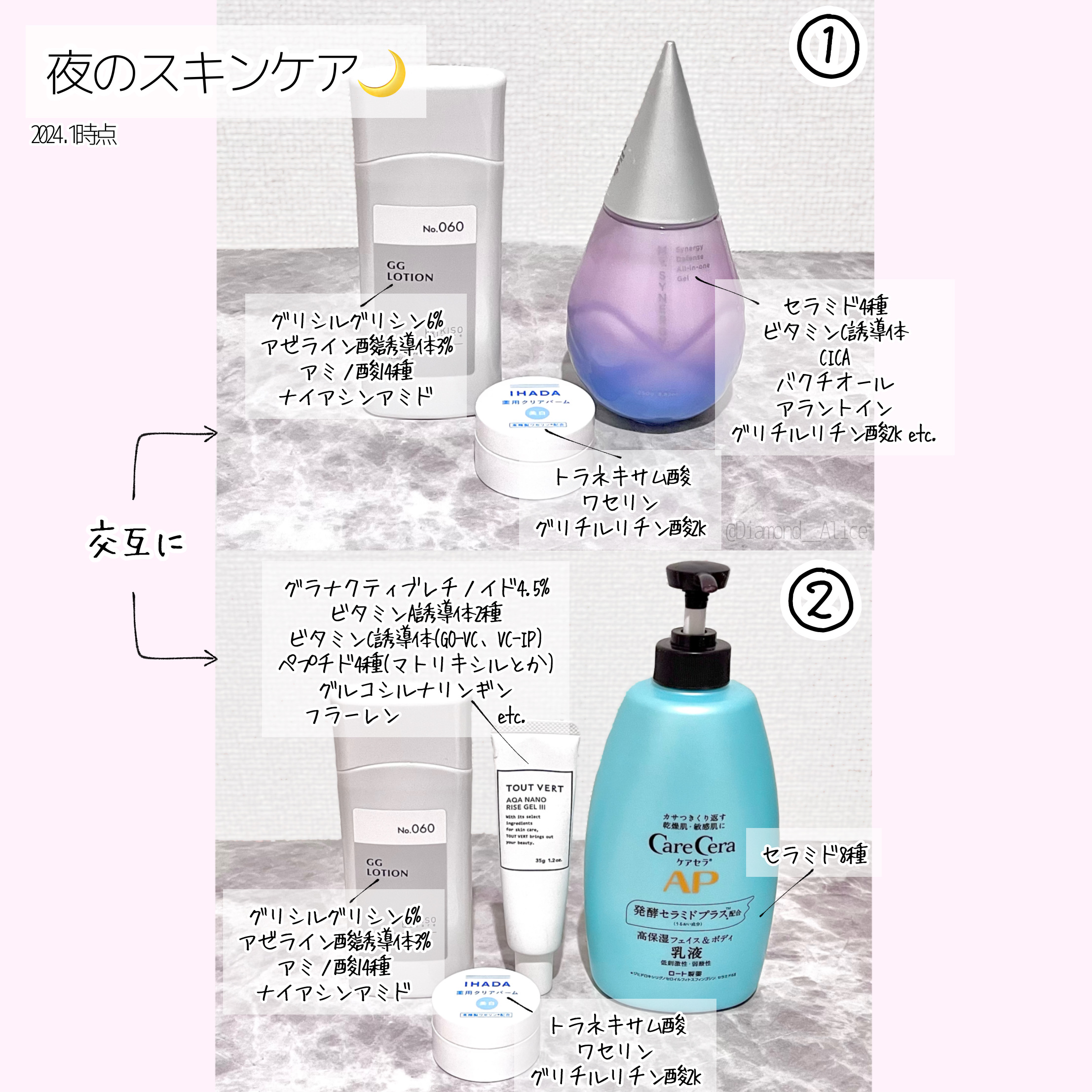 アクアナノライズジェルⅢ/TOUT VERT/美容液を使ったクチコミ（2枚目）