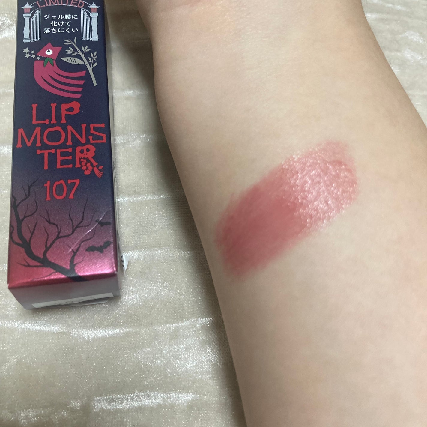 ケイト リップモンスター/KATE/口紅を使ったクチコミ(2枚目)