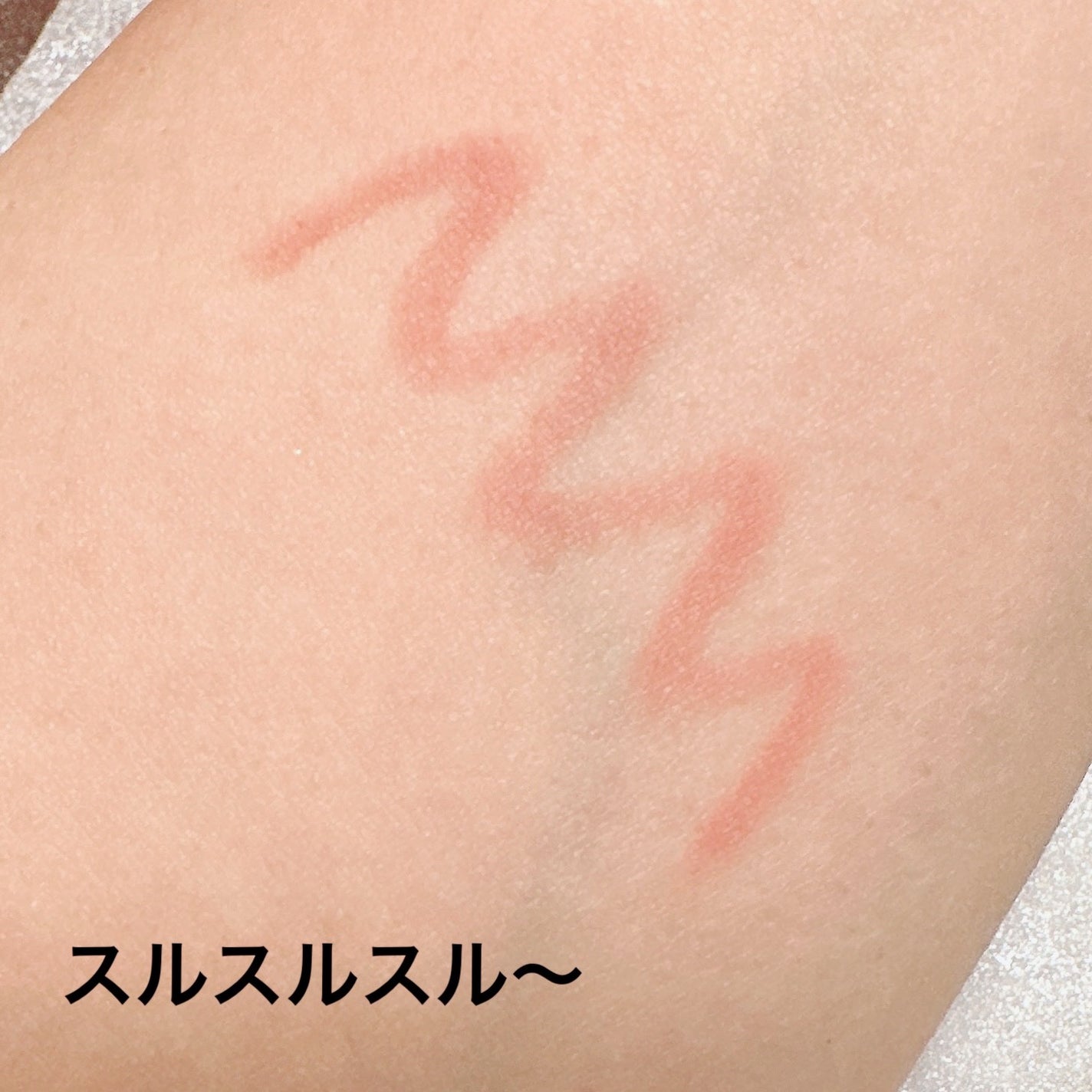 ジューシーラスティングティント/rom&nd/リップティントを使ったクチコミ(3枚目)