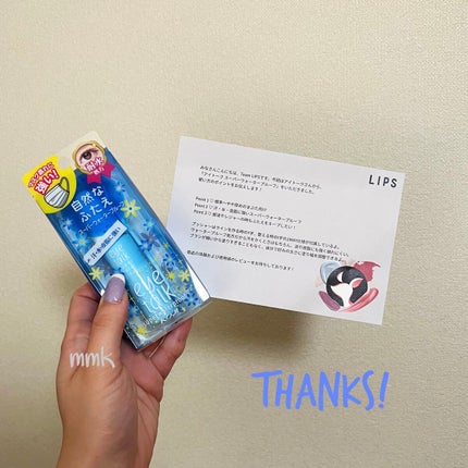 アイトーク スーパーウォータープルーフ/アイトーク/二重まぶた用アイテムを使ったクチコミ(2枚目)