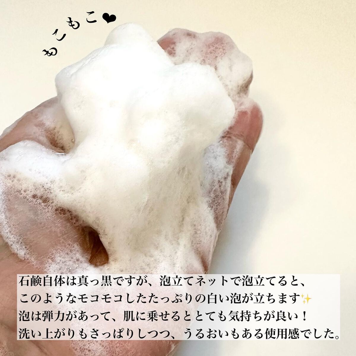 エッセンス ソープ/雪肌精/洗顔石鹸を使ったクチコミ(4枚目)
