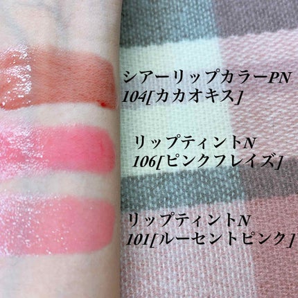 オペラ シアーリップカラー RN/OPERA/リップグロスを使ったクチコミ(3枚目)