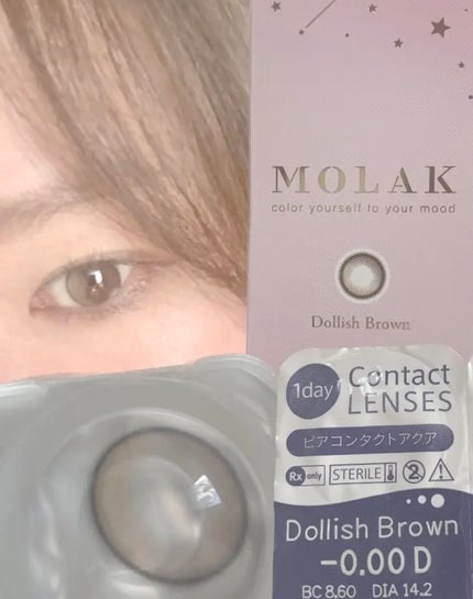 MOLAK 1day/MOLAK/ワンデー(1DAY)カラコンを使ったクチコミ(1枚目)