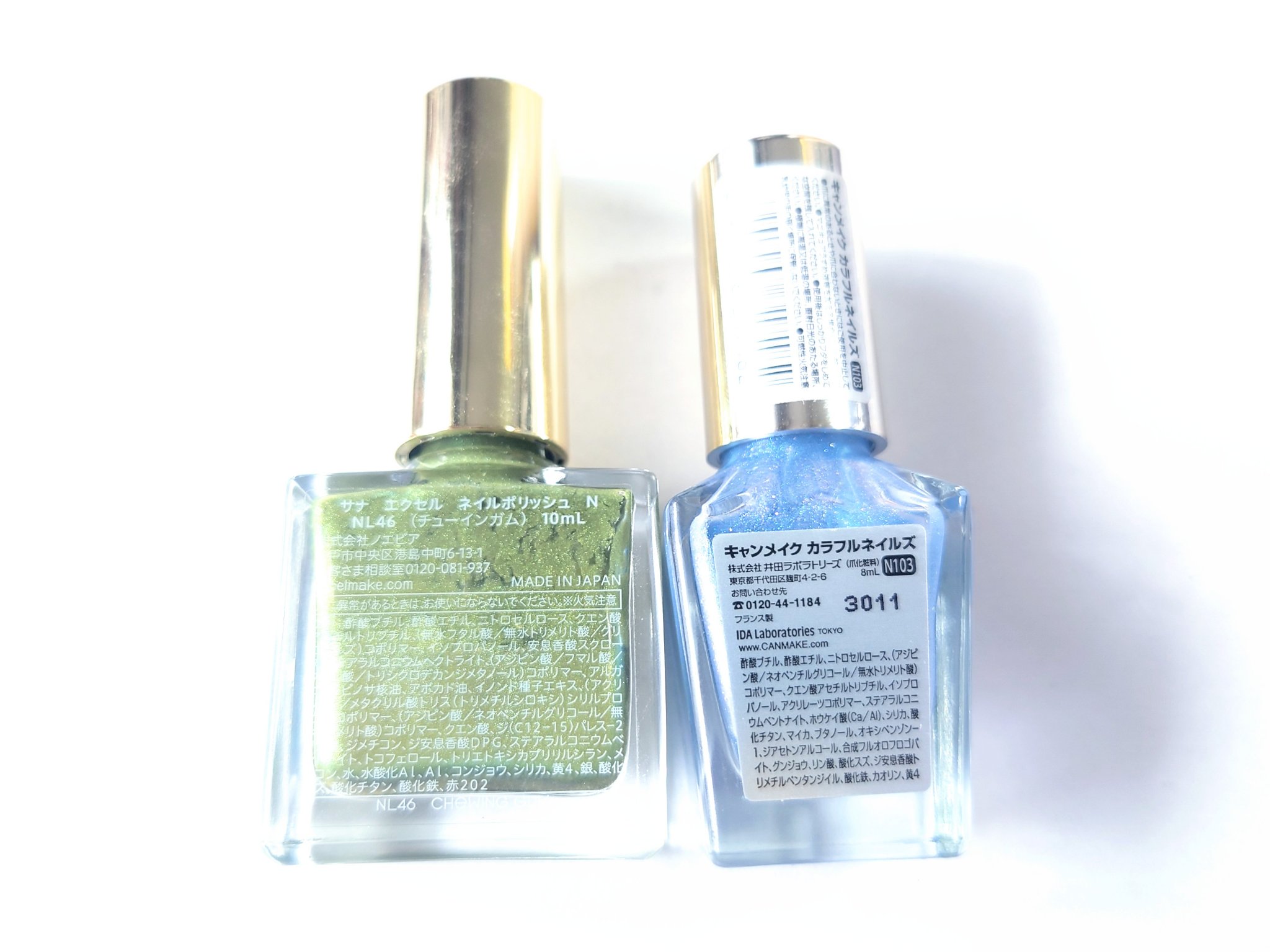 エクセル ネイルポリッシュ N/excel/マニキュアを使ったクチコミ（2枚目）