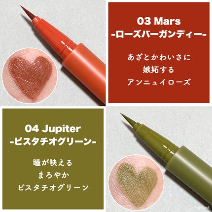 モンスーンアイライナー/CathyDoll/リキッドアイライナーを使ったクチコミ(5枚目)