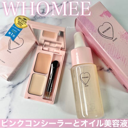 フーミー キニシーラー/WHOMEE/パレットコンシーラーを使ったクチコミ(1枚目)