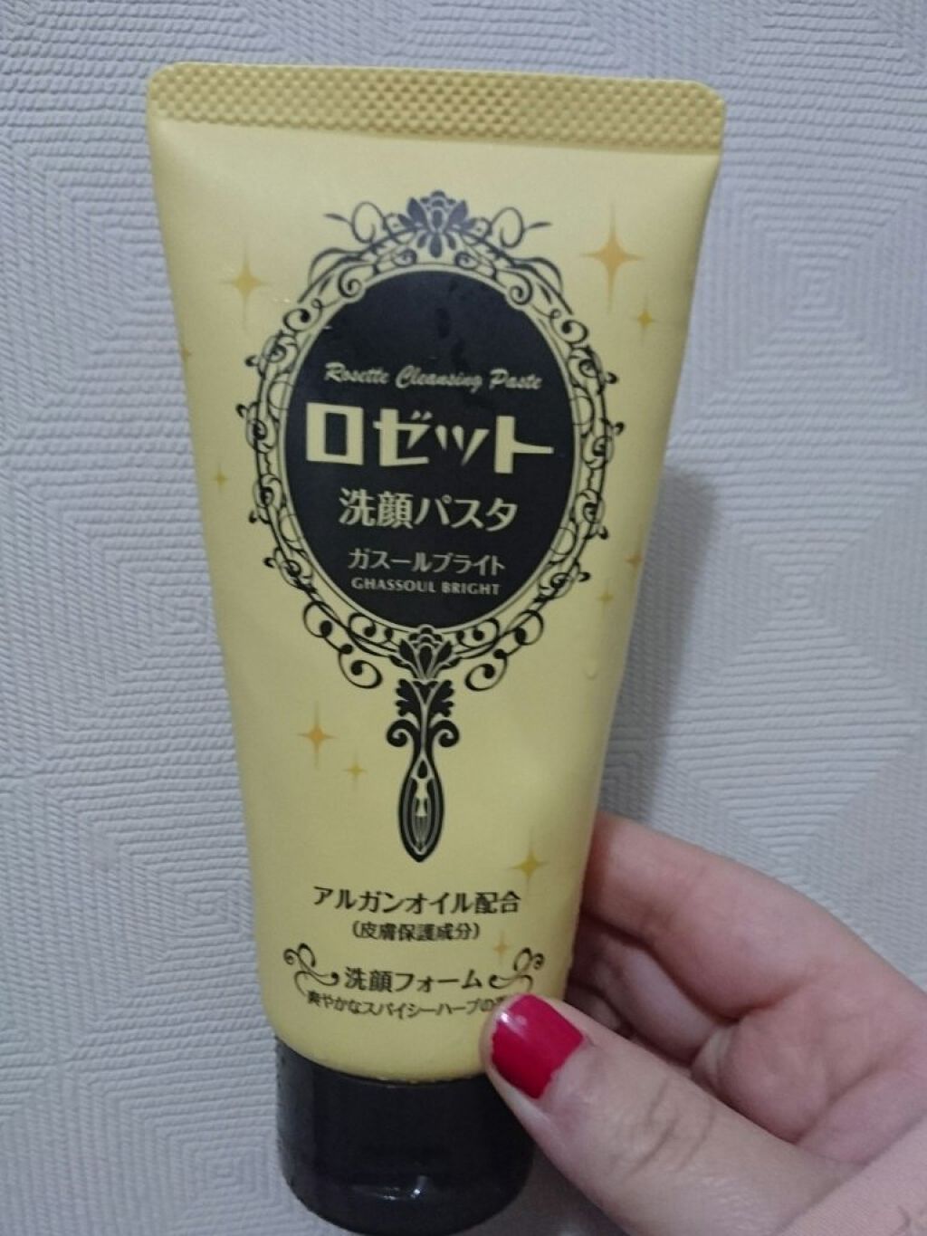 ロゼット 洗顔パスタ ガスールブライト/ロゼット/洗顔フォームを使ったクチコミ（1枚目）