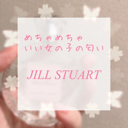 ジルスチュアート リラックス オード ホワイトフローラル/JILL STUART/香水(レディース)を使ったクチコミ(1枚目)