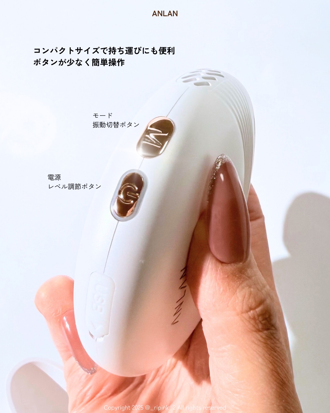 温冷リフトかっさ/ANLAN/美顔器・マッサージを使ったクチコミ（3枚目）