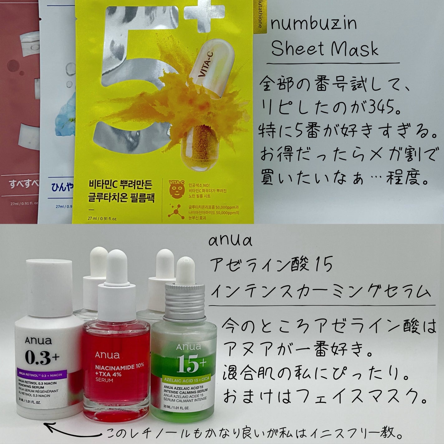 ウォータートリートメントミラクル10/moremo/洗い流すヘアトリートメントを使ったクチコミ(6枚目)